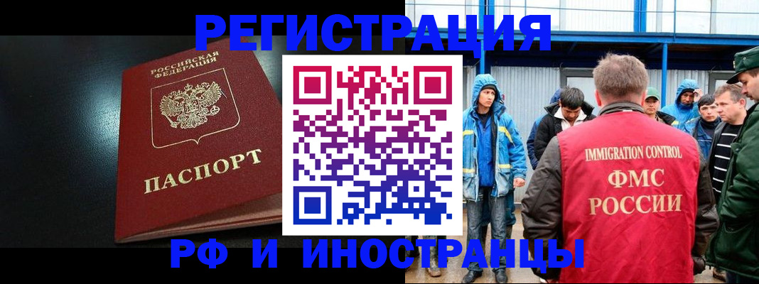 регистрация для дет. сада в Суровикино