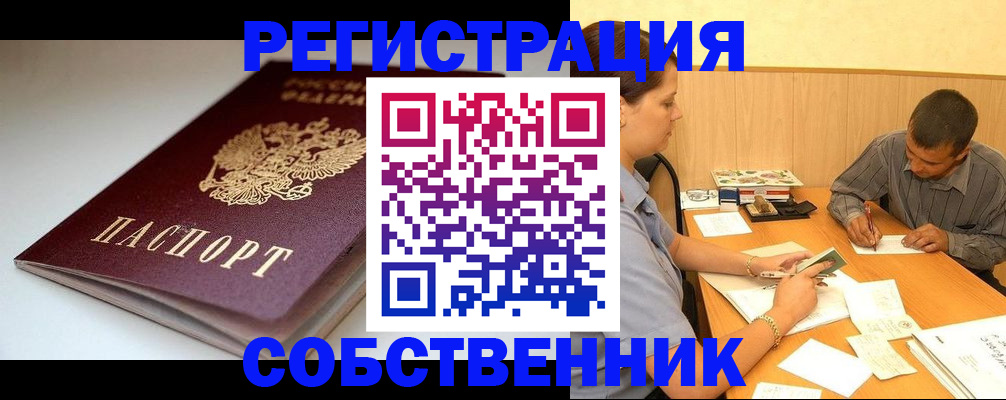 найти адрес прописки в Суровикино